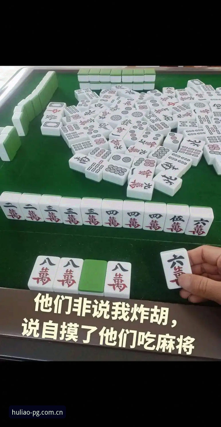 新版麻将胡了试玩平台下载 新版麻将胡了试玩平台下载路径深度分析:从安装包体积到双端差异的全面拆解