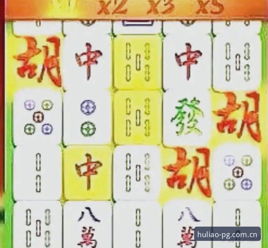PG麻将胡了试玩平台V3.0.1深度解析：三步走，跳出下载迷局