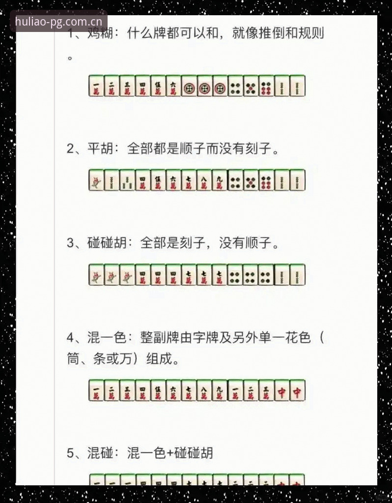 3个关键指标，教你判断安卓麻将胡了试玩平台中国区登录哪个好