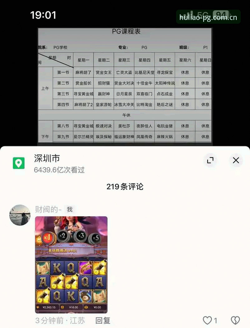 新版麻将胡了试玩平台下载路径深度分析：从安装包体积到双端差异的全面拆解