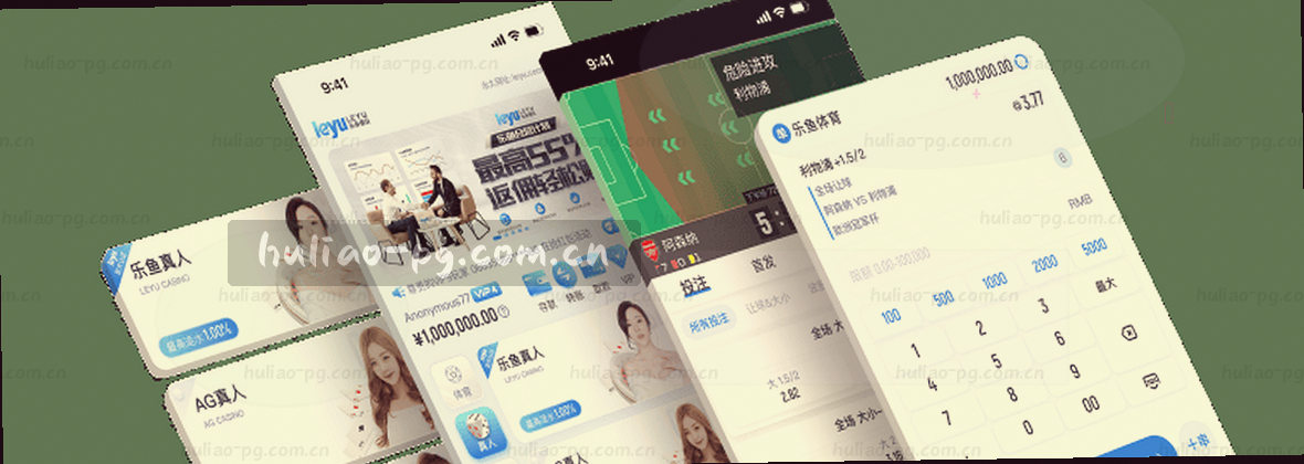 移动端服务地图展示三层导航